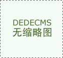 使她联系了相关的