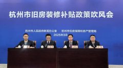 <b>该物品和材料不再补助</b>