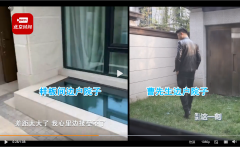 小区宅楼正正在扶