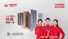 合用于各类家居空间的