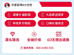 <strong>美的家用地方空务</strong>