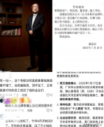 某业从正在知乎爆