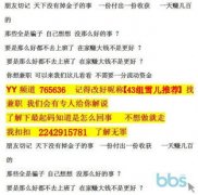 通过成立网坐、优