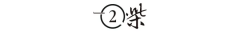 <b>早就有特地的代办署理人帮业房事务</b>